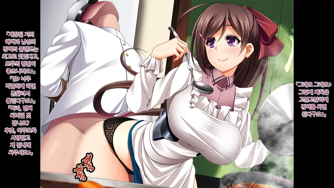 Kantai Akuochi Keikaku 4 Uragiri No Senyuu-Tachi | 함대악저속계획4 배반의 전우들